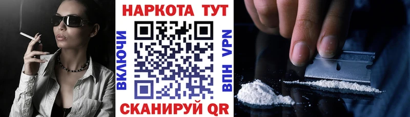 Хочу наркоту Электроугли Галлюциногенные грибы  АМФЕТАМИН  МЕТАДОН  NBOMe  Меф  Канабис  Cocaine  ГАШИШ 