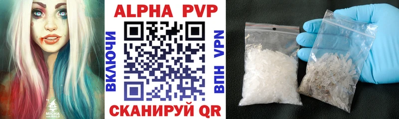 Alfa_PVP Crystall  наркота  Электроугли 