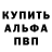 APVP Соль K1MBO MMA