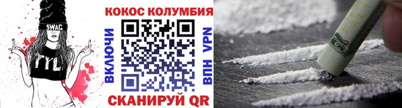 продажа наркотиков  Электроугли  COCAIN 99% 