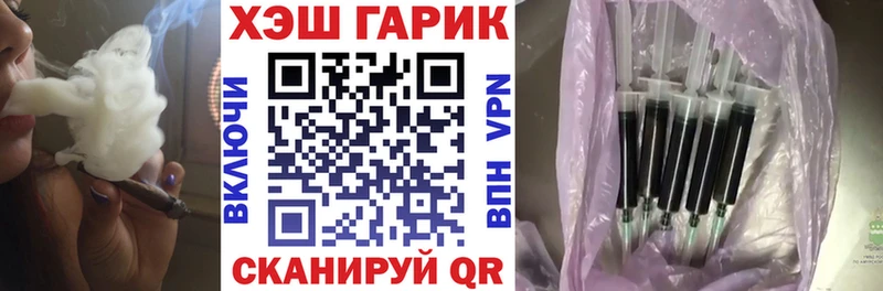 ГАШИШ ice o lator  Электроугли 