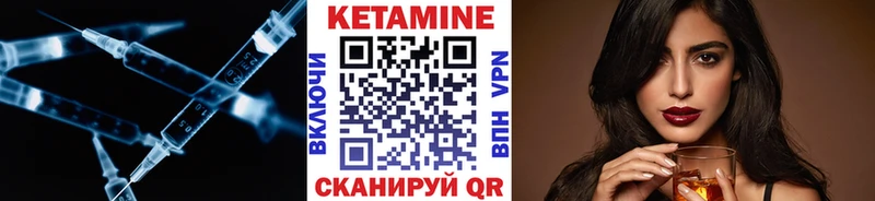 как найти   Электроугли  kraken как войти  КЕТАМИН ketamine 