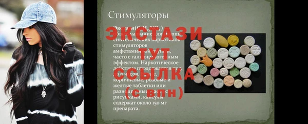 мет Лиски