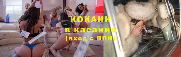 соль ск Липки