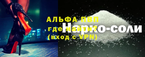 соль ск Липки