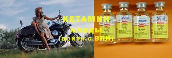 соль ск Липки