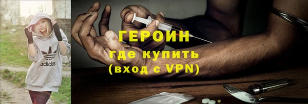метадон Магас