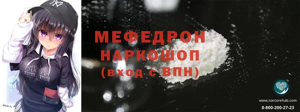 мет Лиски