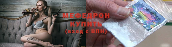 метадон Магас