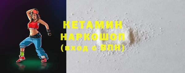 героин Лихославль