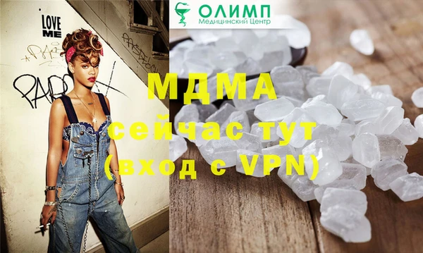 соль ск Липки
