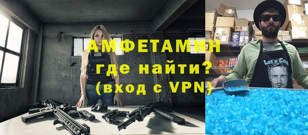мет Лиски