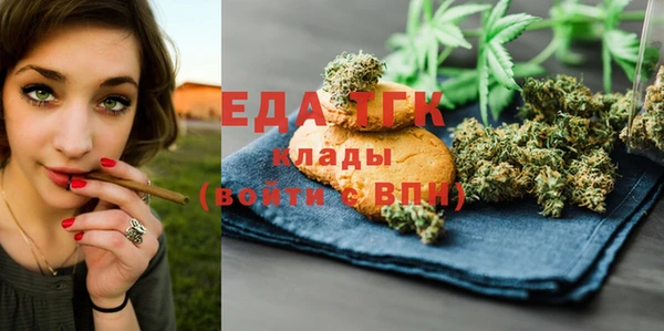 мет Лиски