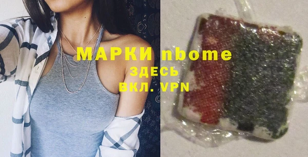 мет Лиски