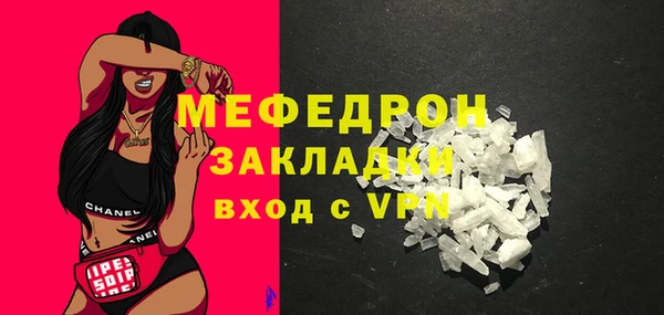 метадон Магас