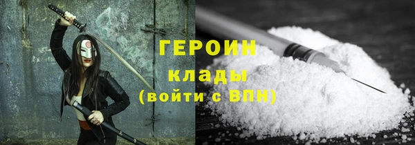 мет Лиски