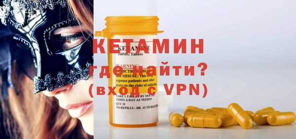 метадон Магас