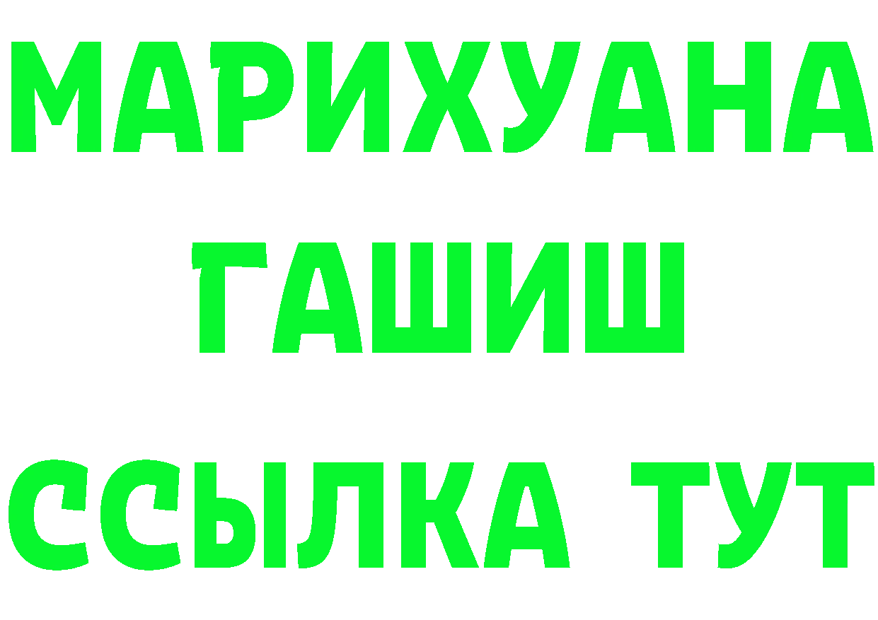 Магазин наркотиков это состав Электроугли