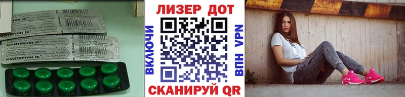закладка маркетплейс состав LSD-25 экстази кислота Электроугли