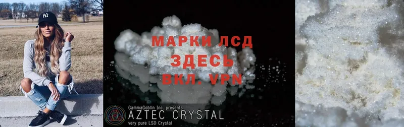 Лсд 25 экстази ecstasy  Электроугли 