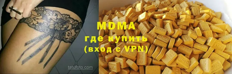 MDMA Molly  Электроугли 