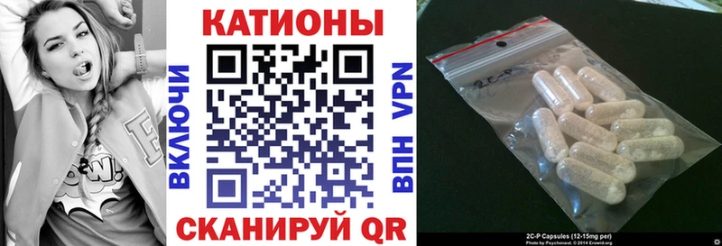 Мефедрон 4 MMC  blacksprut как войти  Электроугли  где найти наркотики 