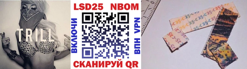 kraken tor  Электроугли  мориарти официальный сайт  Марки N-bome 1,8мг 