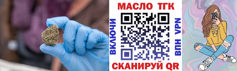кракен tor  купить   Электроугли  Дистиллят ТГК гашишное масло 
